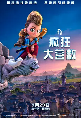 爱情永不老